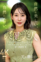 A Naturally Beautiful, Naturally Erotic, Naturally Beautiful Married Woman A Naturally Beautiful, Naturally Erotic, Naturally Beautiful Married Woman