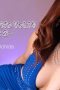 HEYZO-0273 Minako Uchida (Michiko Serenade) [Minako Uch (2025) - DELUNAFLIX HEYZO-0273 Minako Uchida (Michiko Serenade) [Minako Uch (2025) - DELUNAFLIX