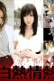 N1850 Tokyo Hot Passion Real White Hot Passion SEX Spec (2025) - DELUNAFLIX N1850 Tokyo Hot Passion Real White Hot Passion SEX Spec (2025) - DELUNAFLIX