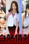 N1852 Tokyo Hot Passion Real White Hot Passion SEX Spec (2025) - DELUNAFLIX N1852 Tokyo Hot Passion Real White Hot Passion SEX Spec (2025) - DELUNAFLIX
