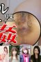 N1853 Tokyo Hot Passion Anal Can Special Part 15 - Miss (2025) - DELUNAFLIX N1853 Tokyo Hot Passion Anal Can Special Part 15 - Miss (2025) - DELUNAFLIX