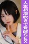 YARIM-007 M-chan - MissAV - Watch HD JAV Online - Free (2025) - DELUNAFLIX YARIM-007 M-chan - MissAV - Watch HD JAV Online - Free (2025) - DELUNAFLIX