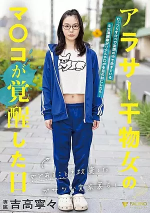 1702093913